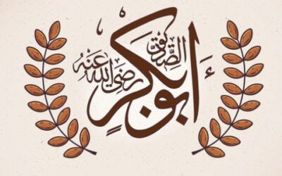 قصة إسلام الصحابي أبو بكر الصديق