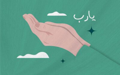 أدعية وأذكار مأثورة