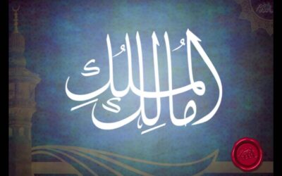 الملك