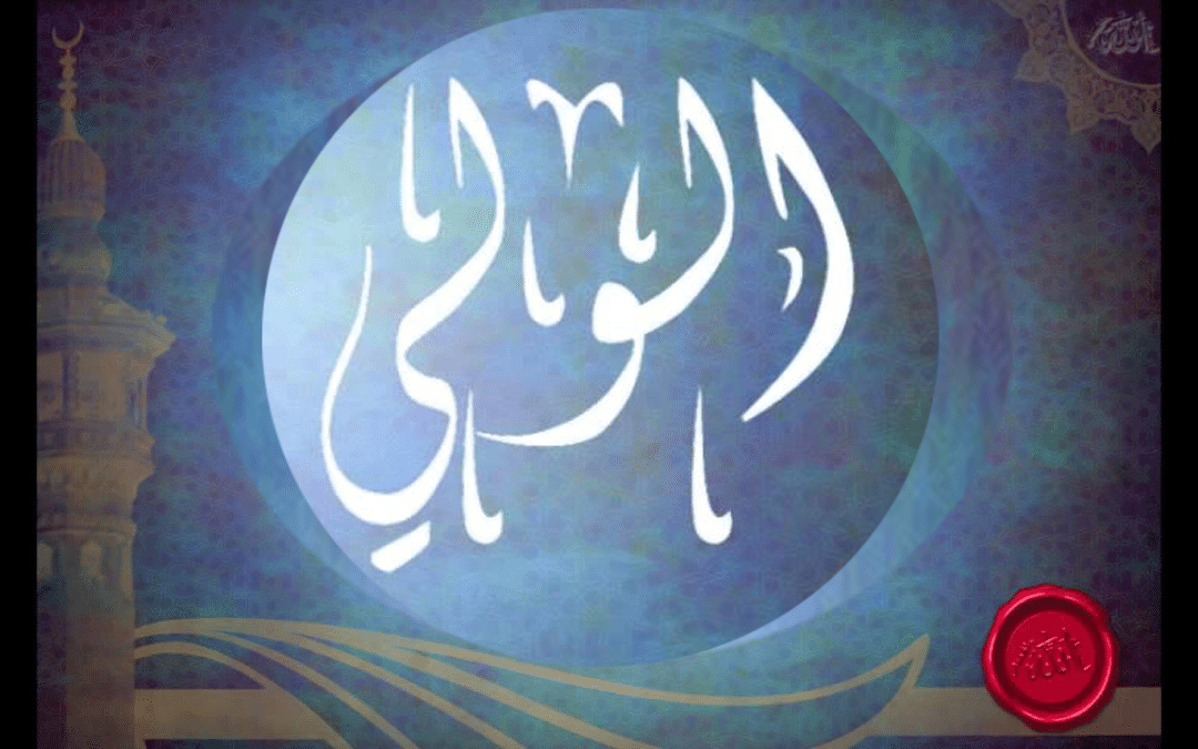 الولي
