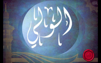 الولي