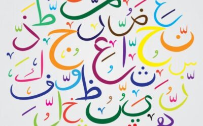 الأسماء الخمسة.. مفتاح إتقان اللغة العربية