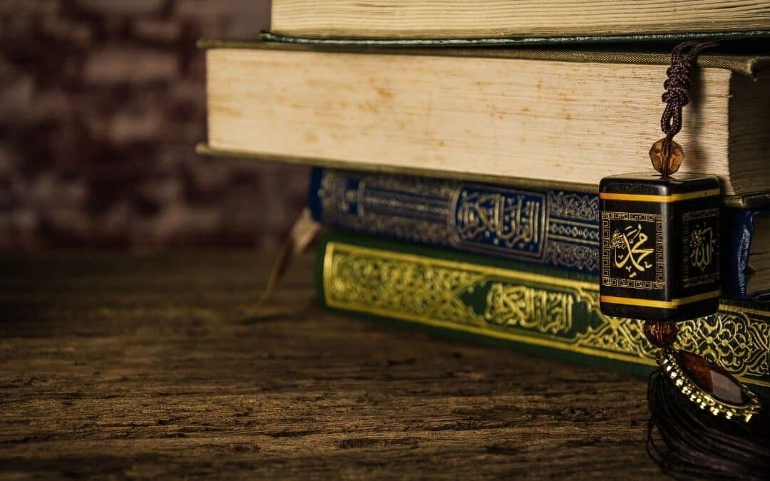 مراحل تدوين السنة النبوية