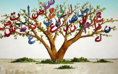 أهمية اللغة العربية