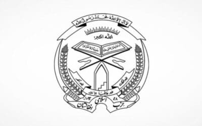 الحزب الإسلامي في أفغانستان