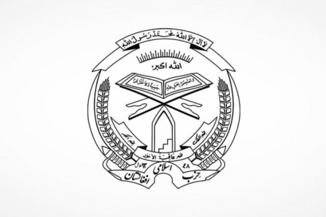 الحزب الإسلامي في أفغانستان