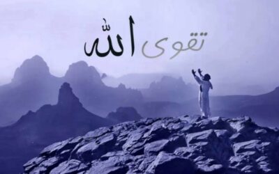 تقوى الله وحسن الخلق