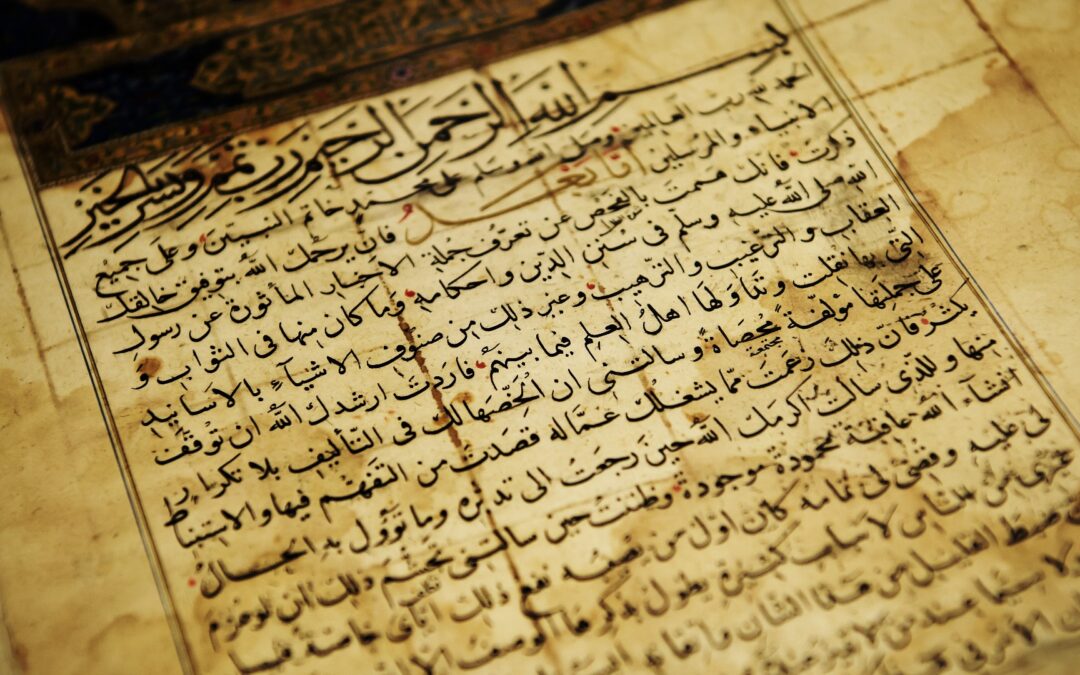 مراحل كتابة القرآن الكريم