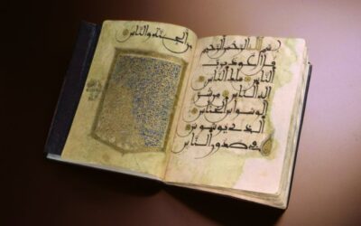 علم المتشابه في القرآن