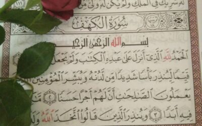 سورة الكهف: نظرة إلى ما وراء السياق القرآني