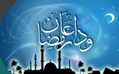 قصيدة: نبكي لفقد سناك يا رمضان