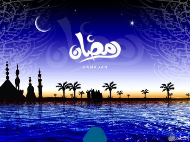 أعدد لضيفك أهبة الإِكرام