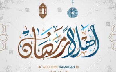قصيدة: هنيئا بصوم لا عداه قبول
