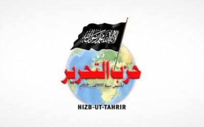 حركات الإسلام السياسي.. حزب التحرير