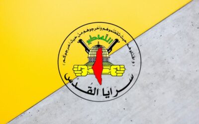 حركات الإسلام السياسي: حركة الجهاد الإسلامي في فلسطين