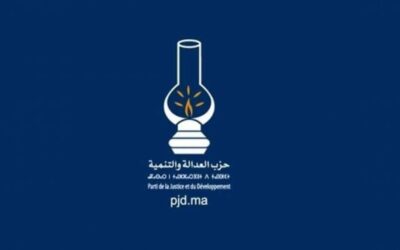 حركات الإسلام السياسي.. حزب العدالة والتنمية المغربي