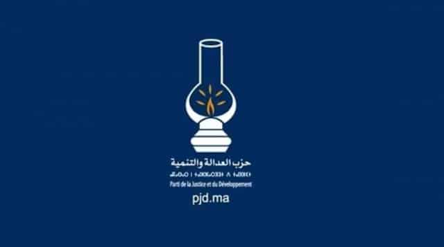 حركات الإسلام السياسي.. حزب العدالة والتنمية المغربي