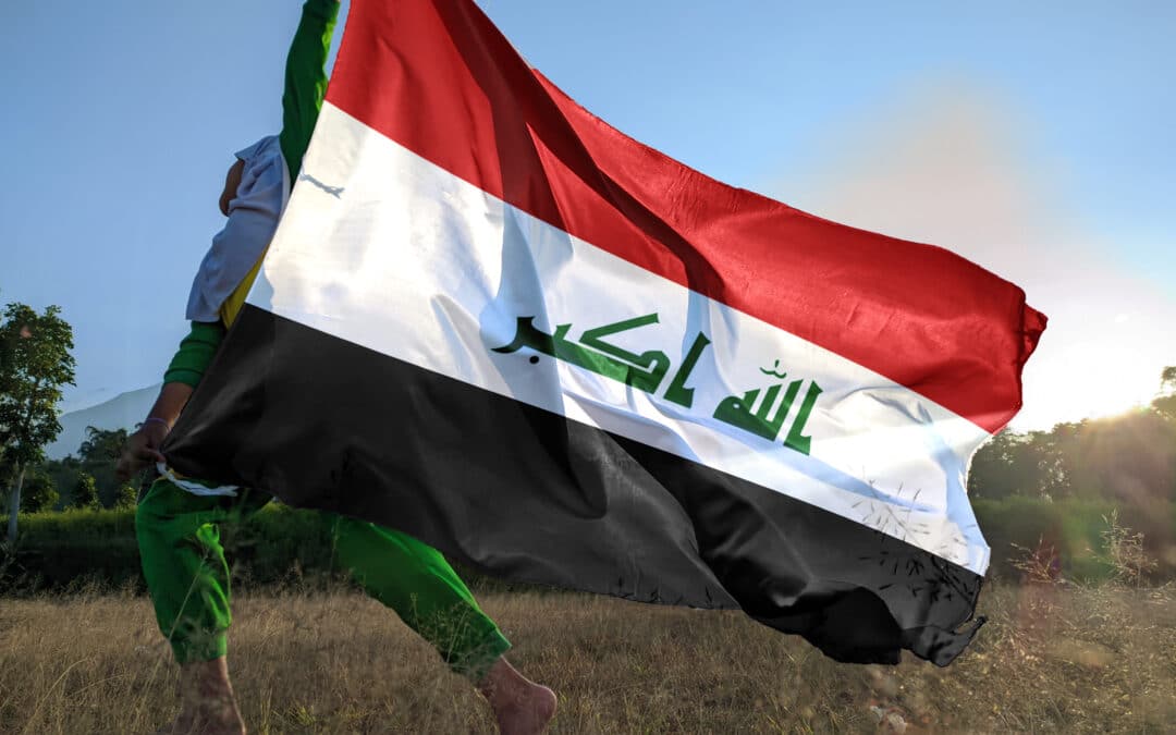 العراق