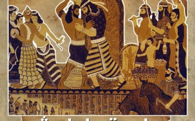 ملحمة جلجامش (Epic of Gilgamesh)