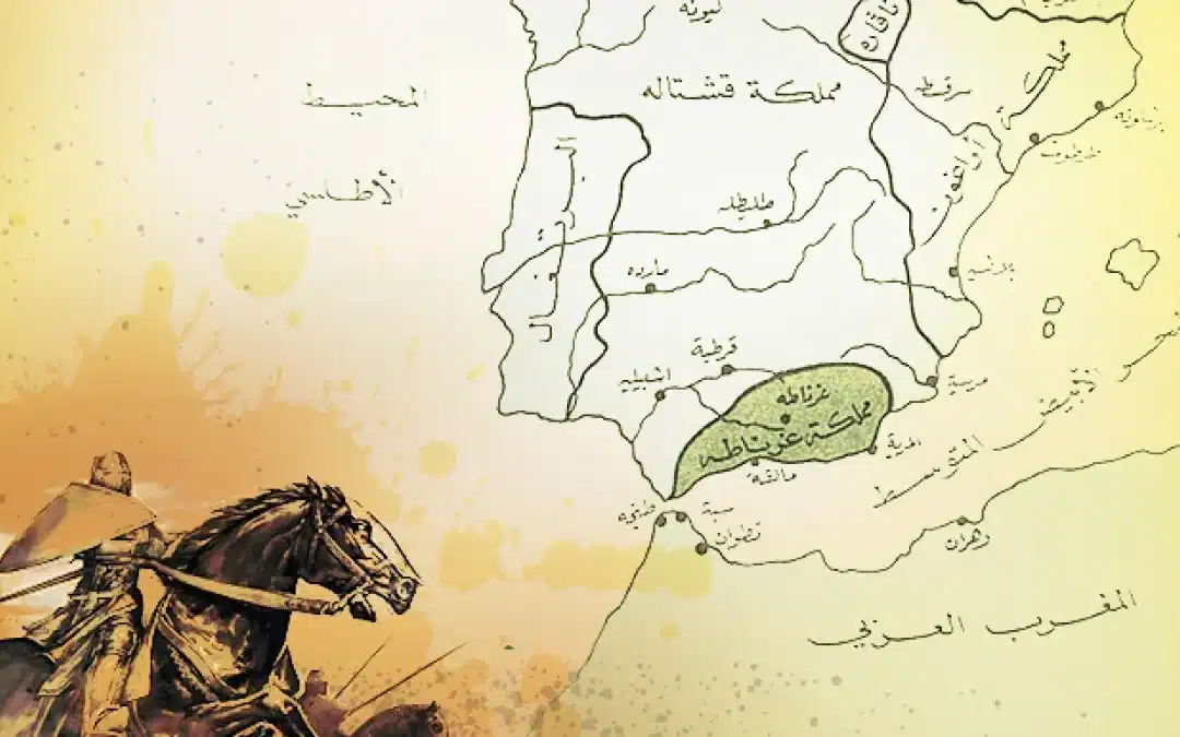 سقوط الأندلس .. حين انهار المجد وسقطت الحضارة