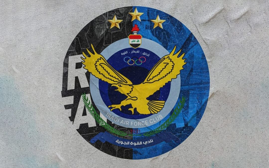 نادي القوة الجوية .. مؤسسة رياضية في قلب الذاكرة العراقية