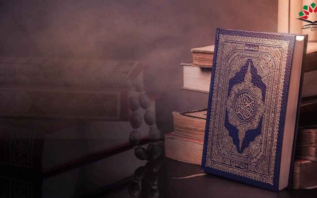 آيات الصيام في القرآن وتفسيرها