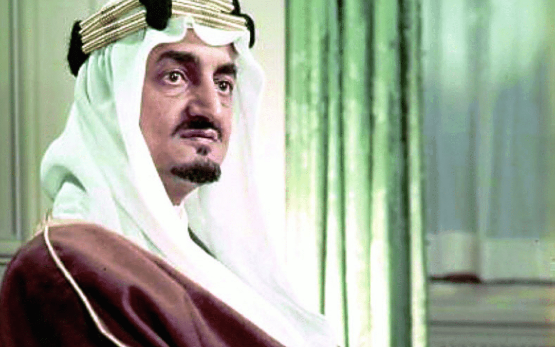 سيرة الملك فيصل بن عبد العزيز وإنجازاته